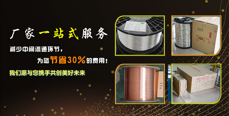 铜线产品图片